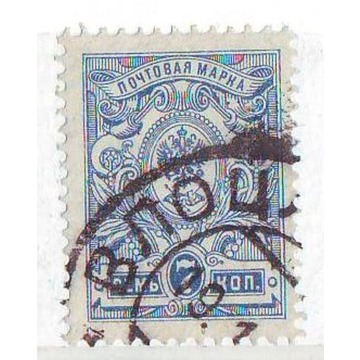 Rosja Zn  Mi 69 kas 1908