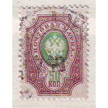 Rosja Zn. Mi 52, 4, 6 kas 1889 - Filatelistyka - Gliwice - zdjęcie 2