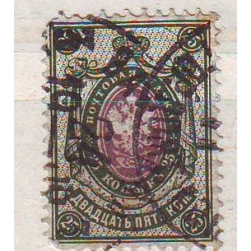 Rosja Zn. Mi 74 kas 1909