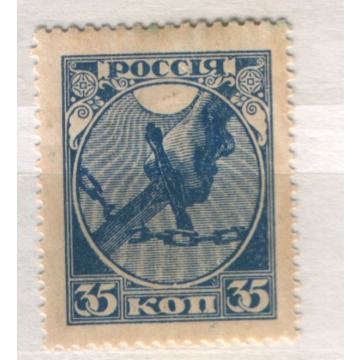 RSF- SR Zn. Mi 149 ** 1918
