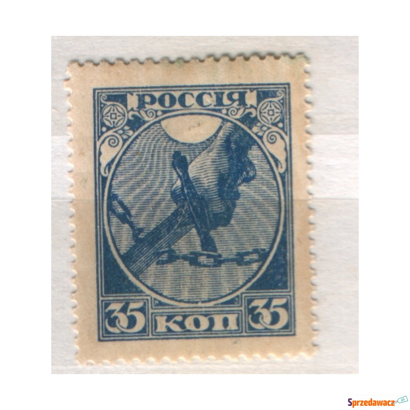 RSF- SR Zn. Mi 149 ** 1918 - Filatelistyka - Gliwice
