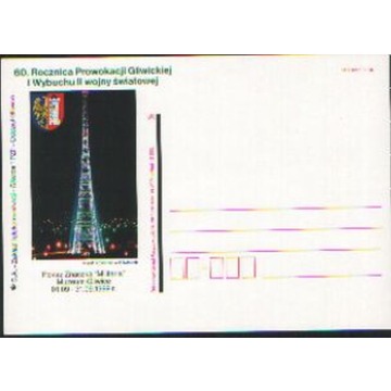 Kartka okol.  " 60 Rocz. Prowokacji Gliwickiej"  ** 1999