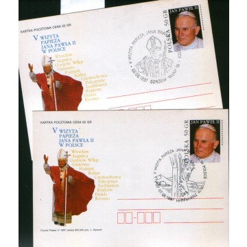 Kart. Cp   " V Wizyta JP II  w Polsce "   1997   2 szt