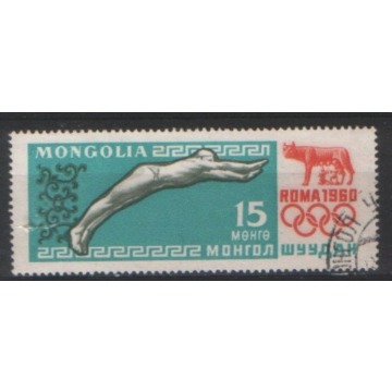 Mongolia zn. kas  -  dane  w opisie 1960r - Filatelistyka - Gliwice - zdjęcie 2
