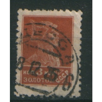 ZSRR zn. kas  1925 r - dane w opisie
