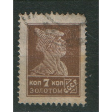 ZSRR zn. kas  1925 r - dane w opisie - Filatelistyka - Gliwice - zdjęcie 3