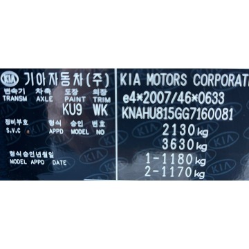 Kia Carens  Minivan/Van 2016,  1.7 diesel, automat - Na sprzedaż za 49 900 zł - Elbląg - zdjęcie 3