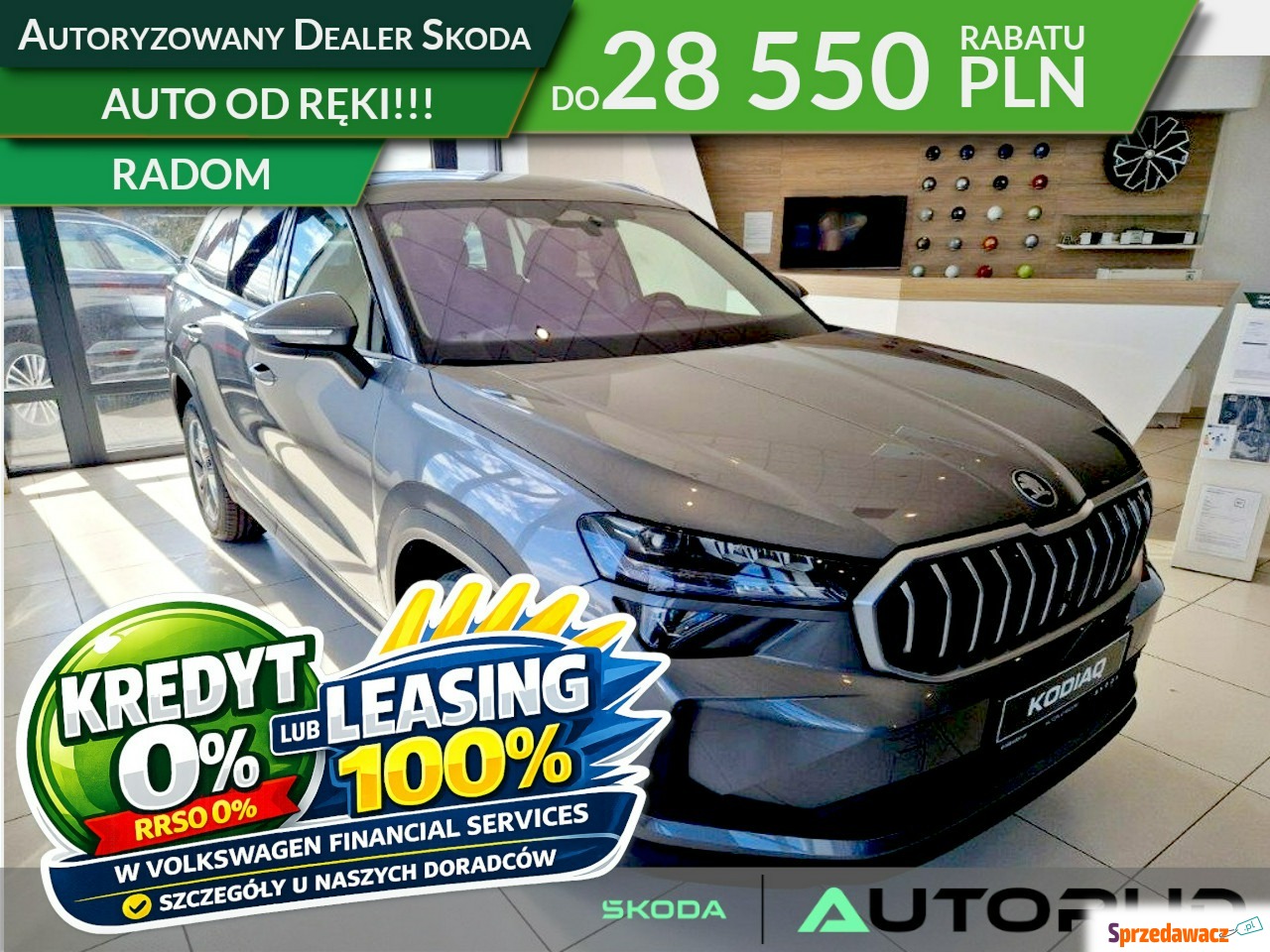Skoda Kodiaq 2026